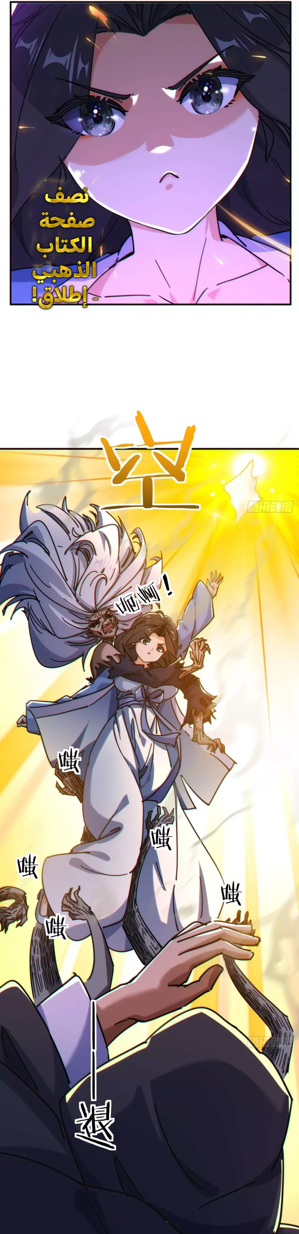 Chapter Image 15