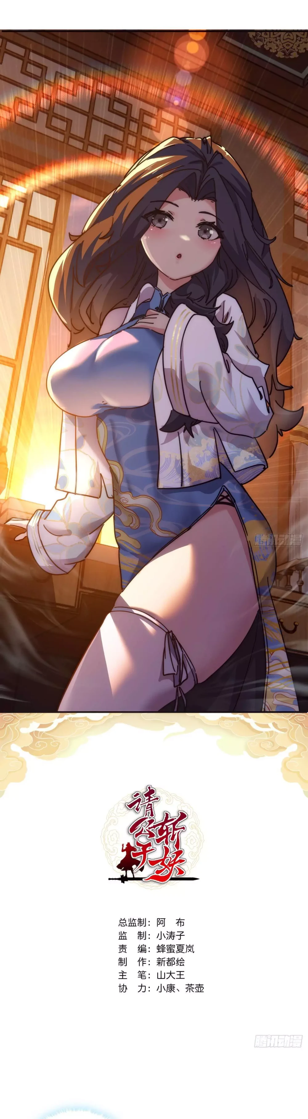 Chapter Image 1