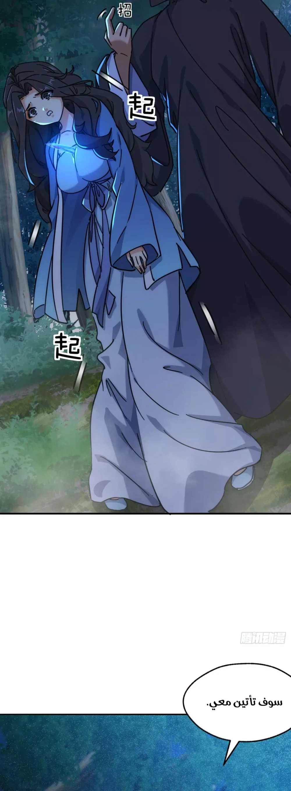 Chapter Image 24
