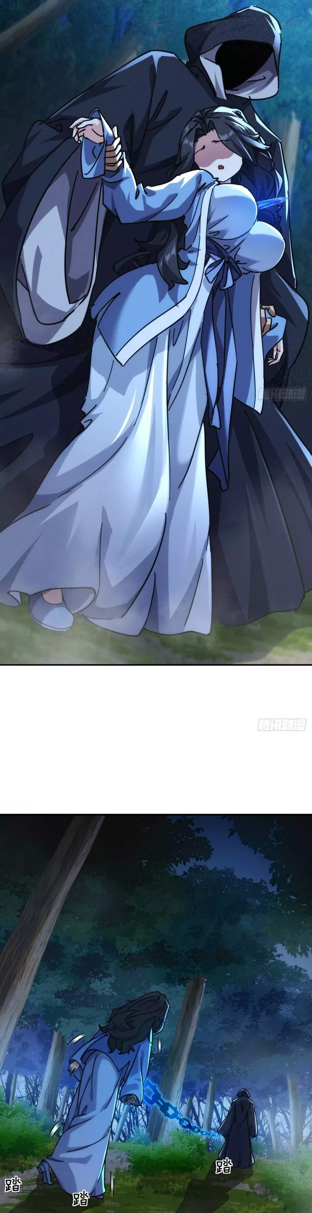 Chapter Image 25