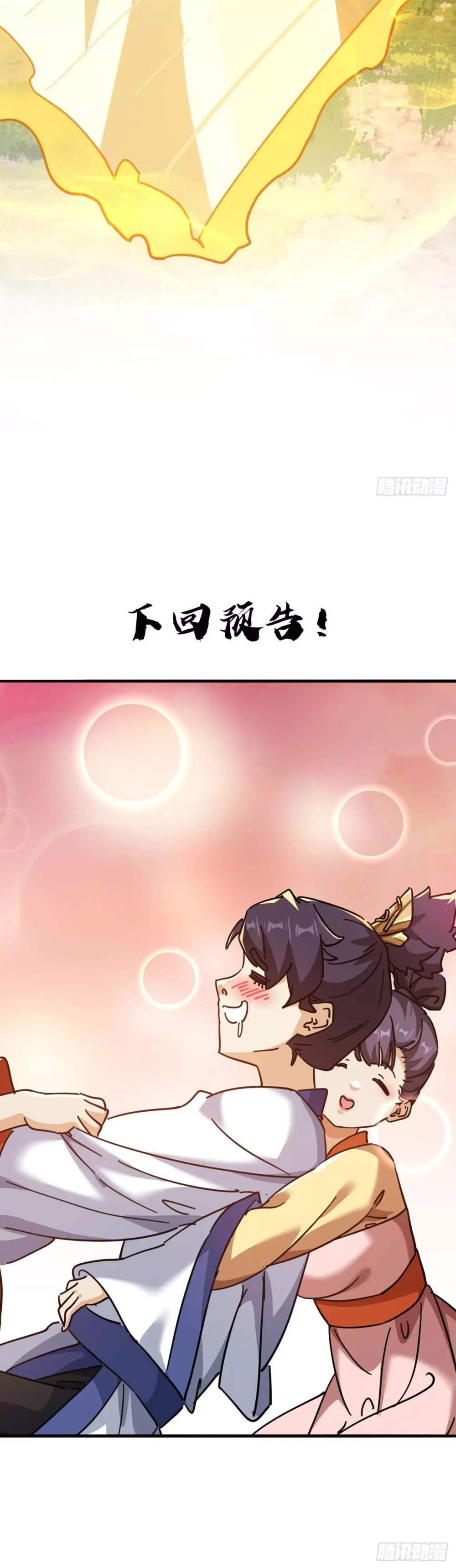 Chapter Image 28