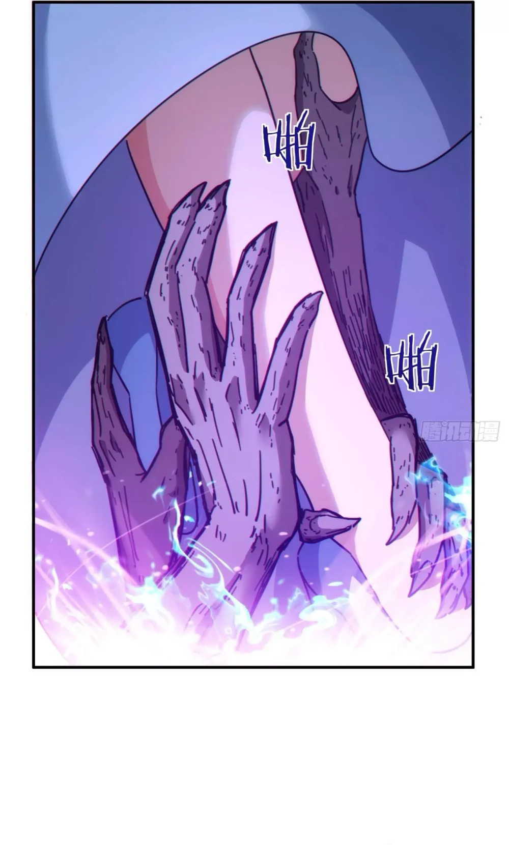Chapter Image 3