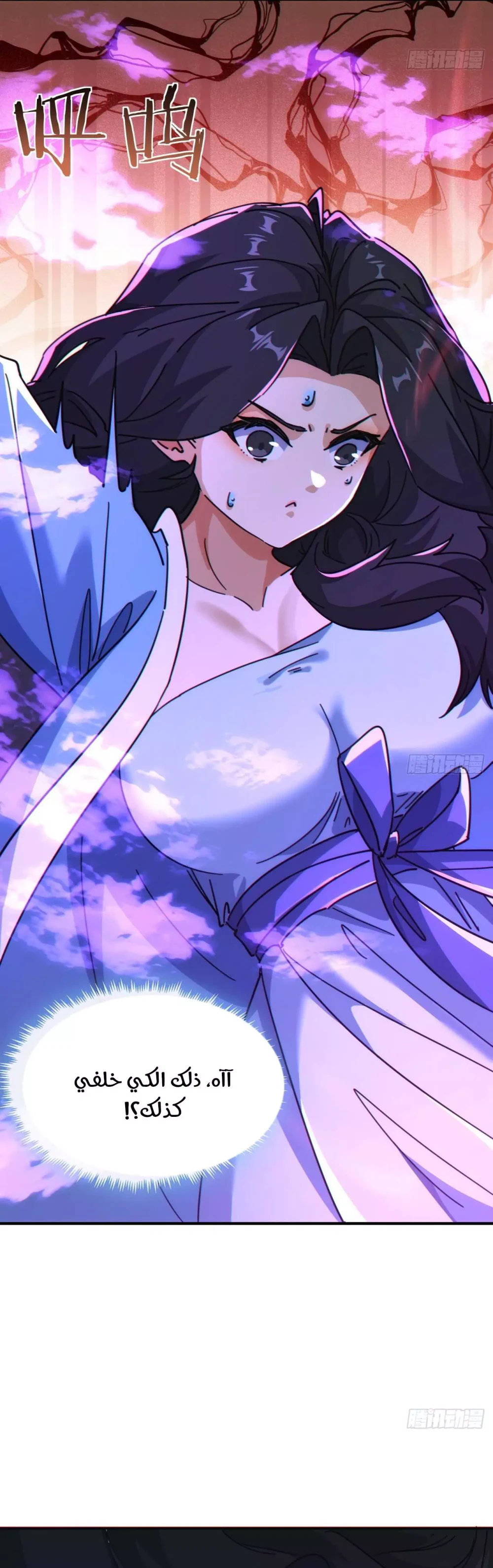 Chapter Image 6