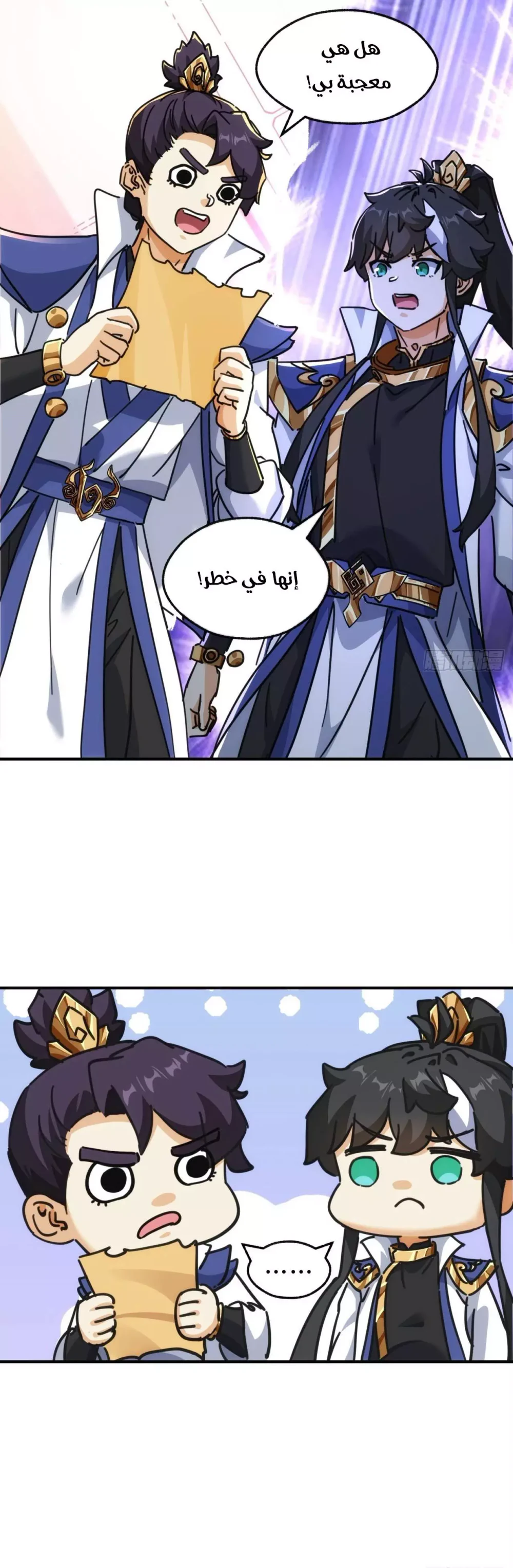 Chapter Image 12