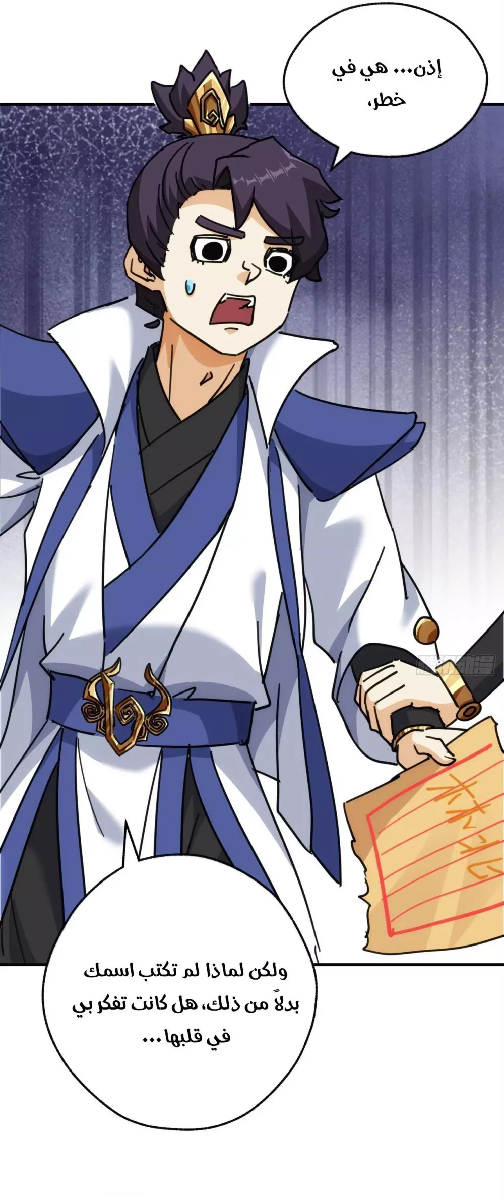 Chapter Image 15