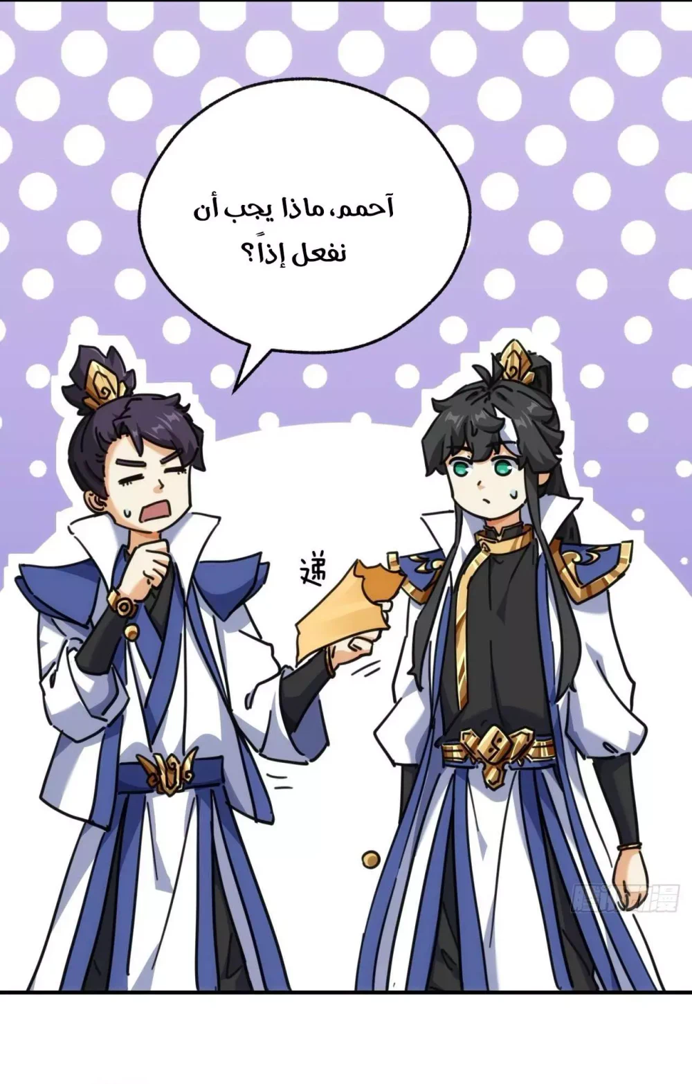 Chapter Image 18