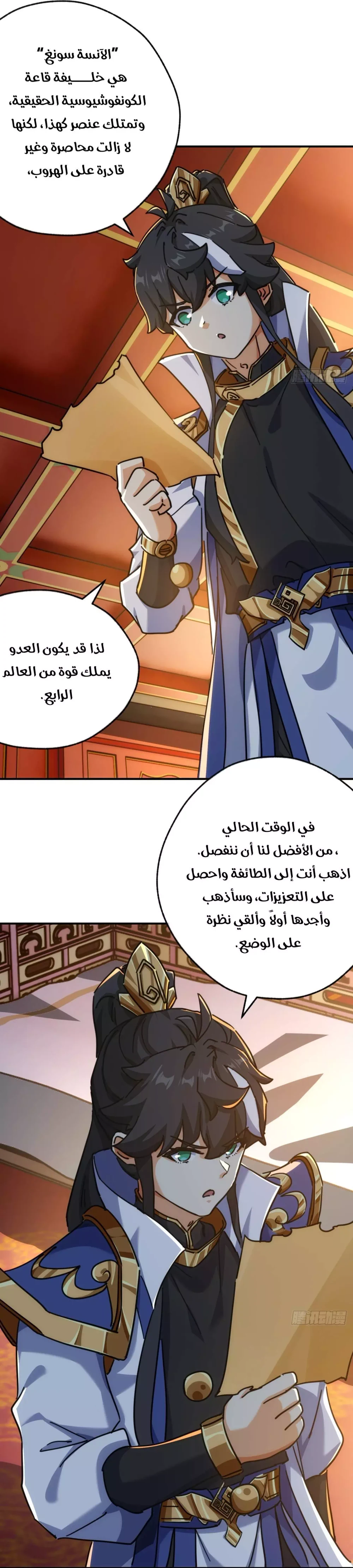 Chapter Image 19
