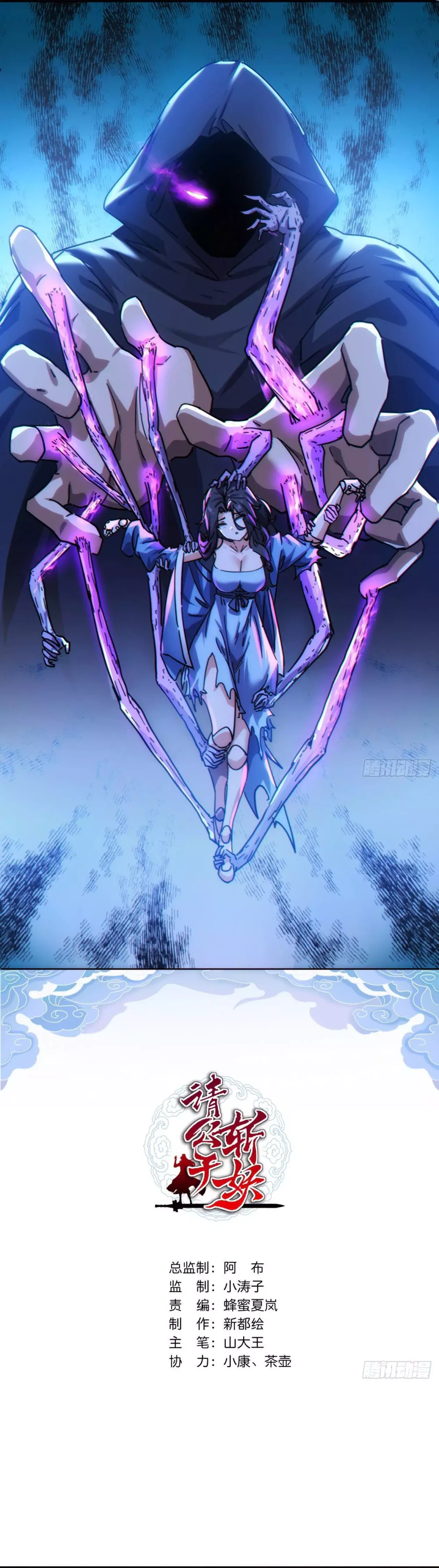 Chapter Image 1