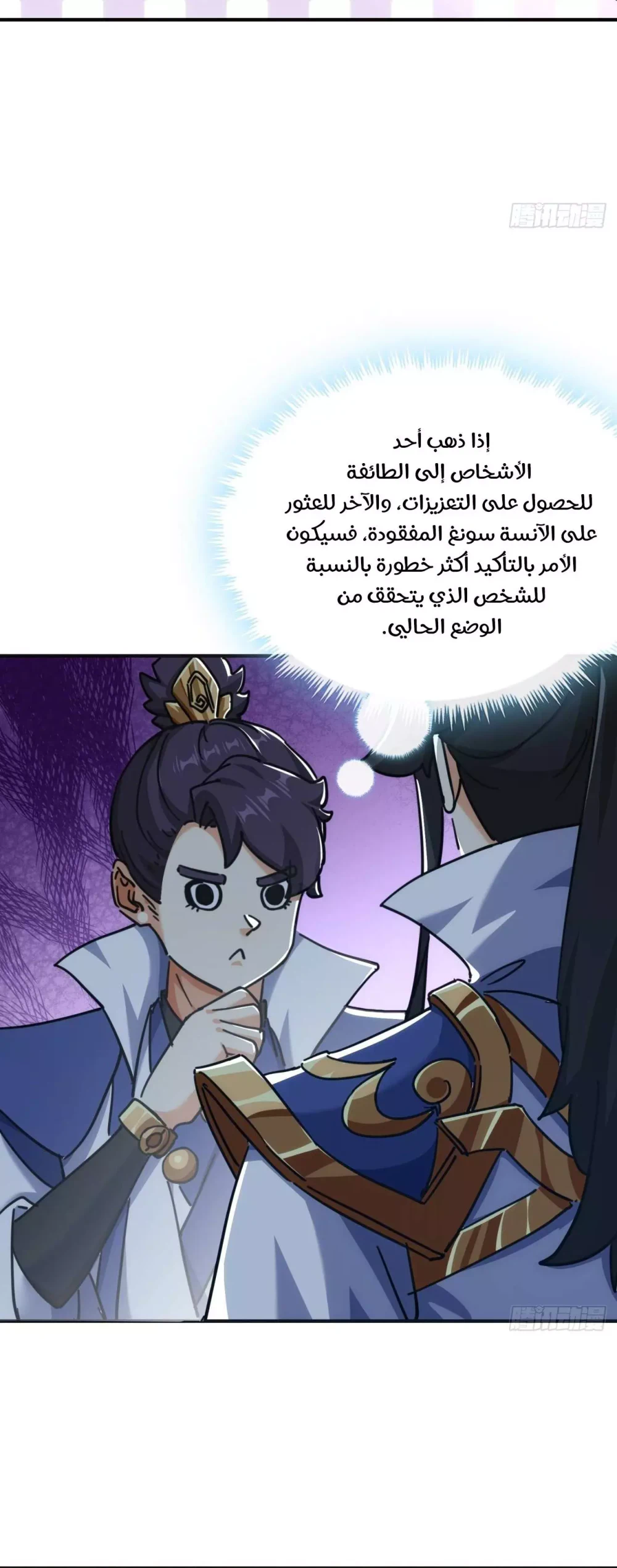 Chapter Image 21