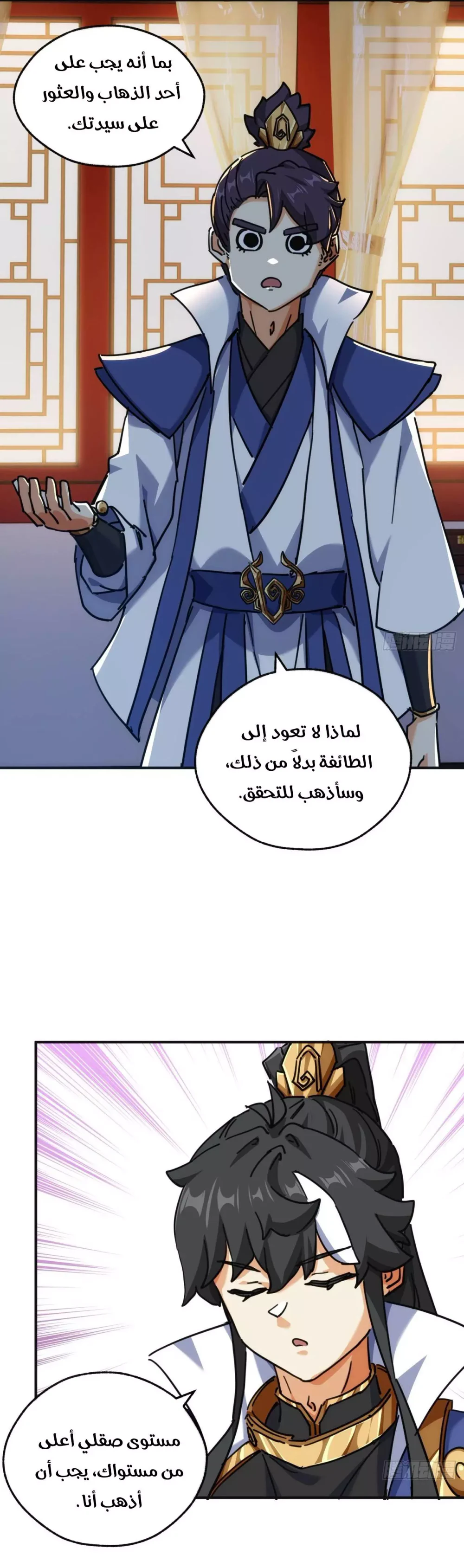 Chapter Image 22