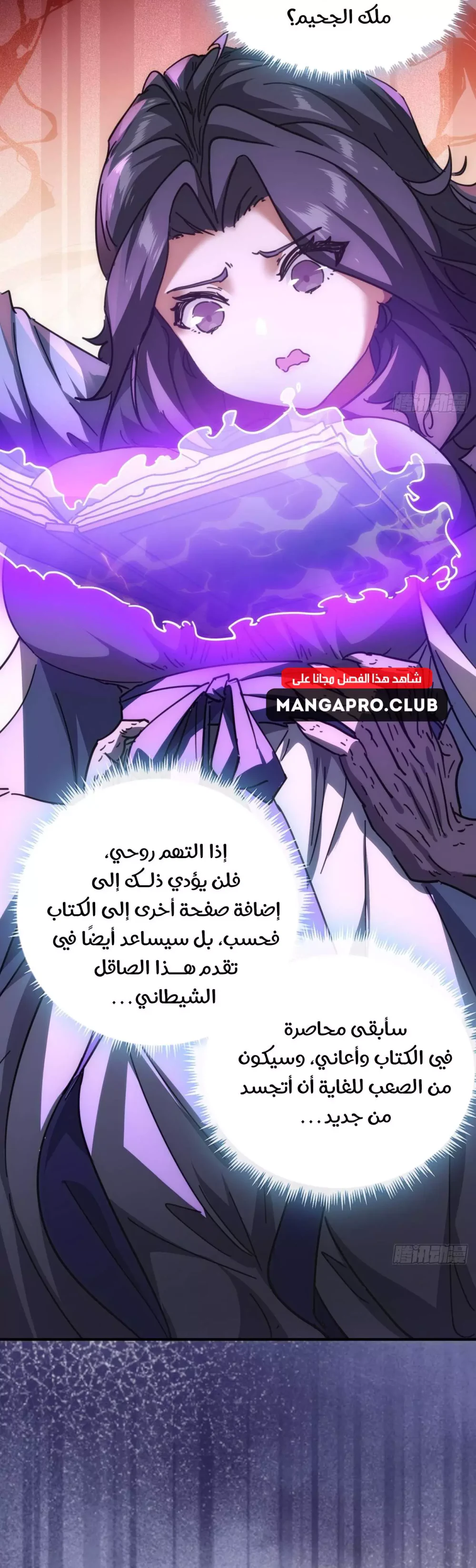 Chapter Image 36
