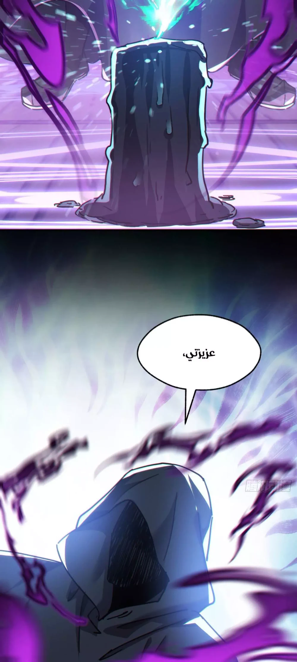 Chapter Image 41