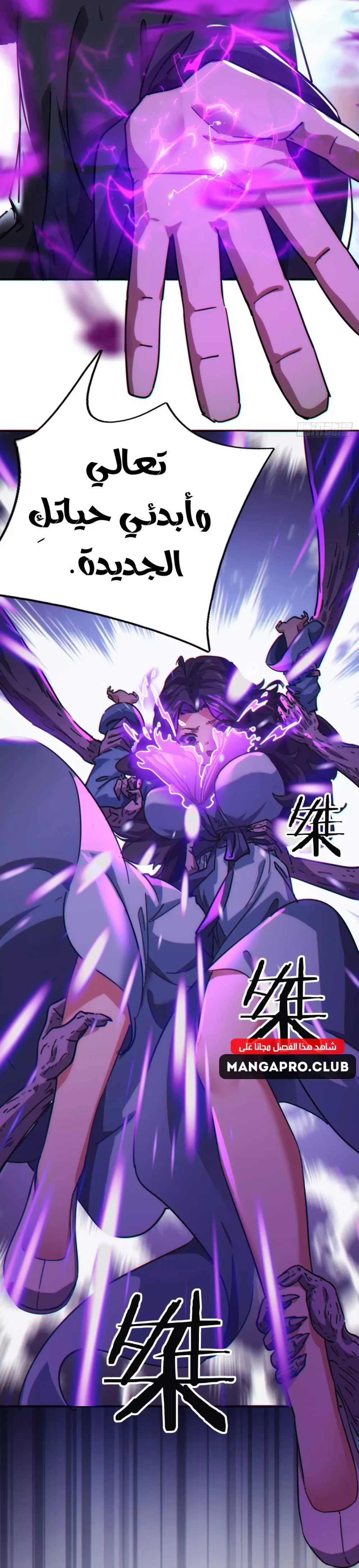 Chapter Image 42