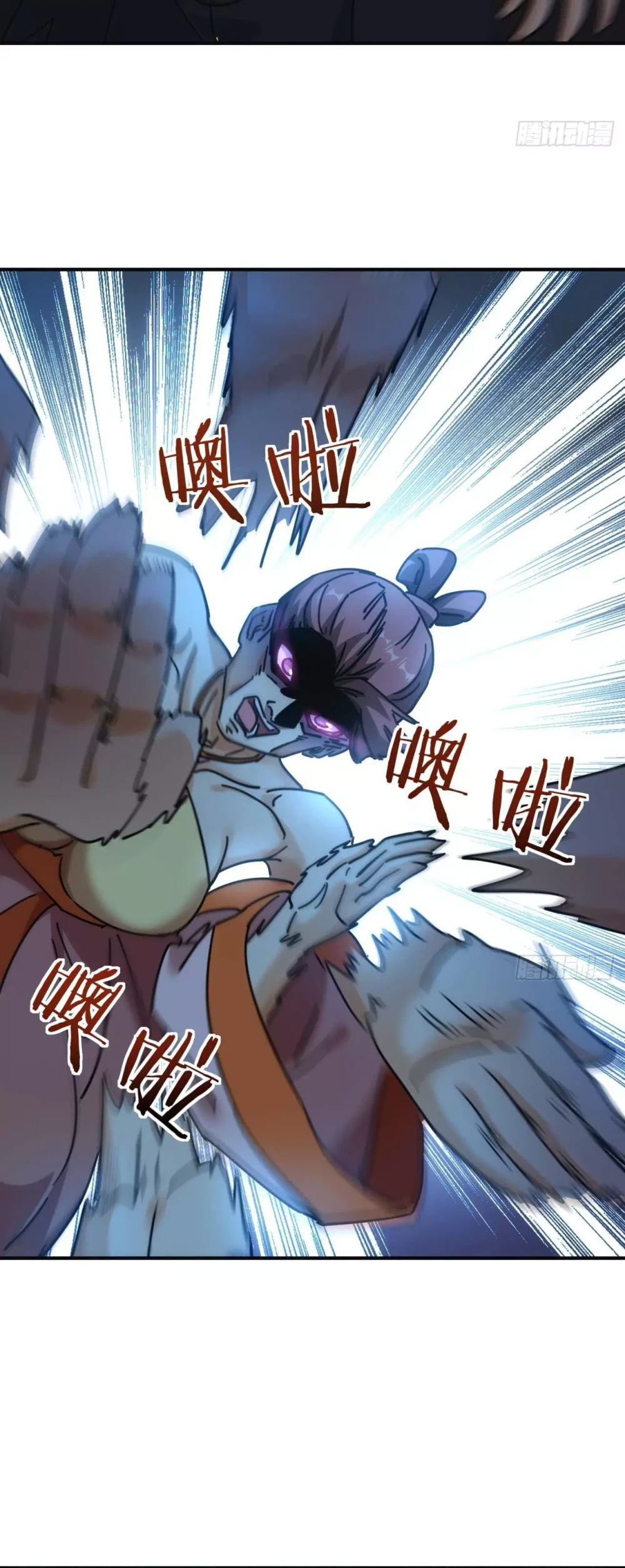 Chapter Image 5