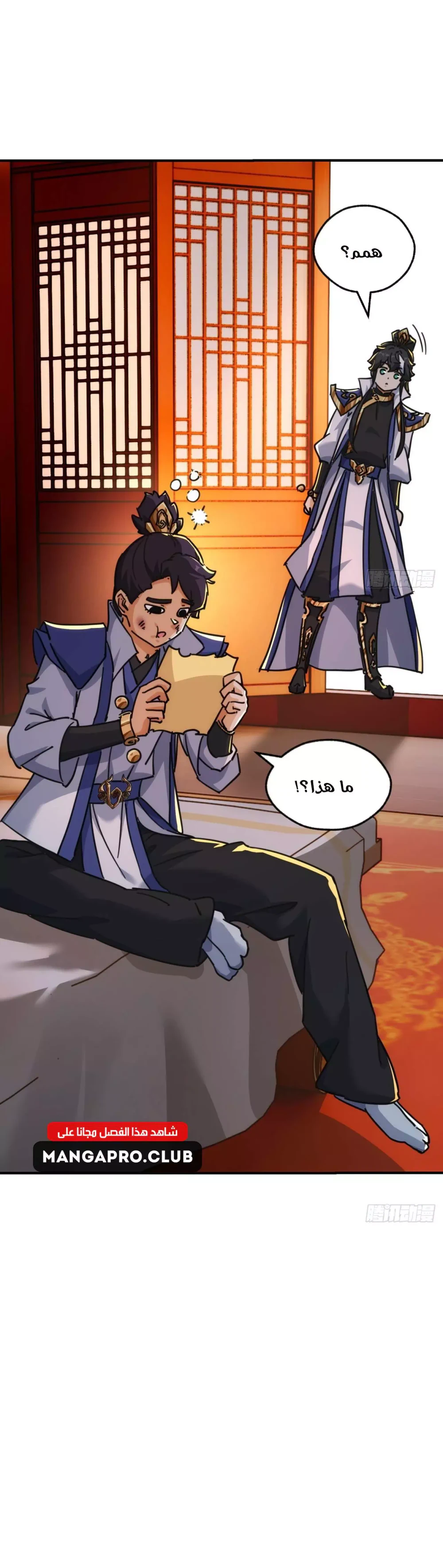 Chapter Image 8
