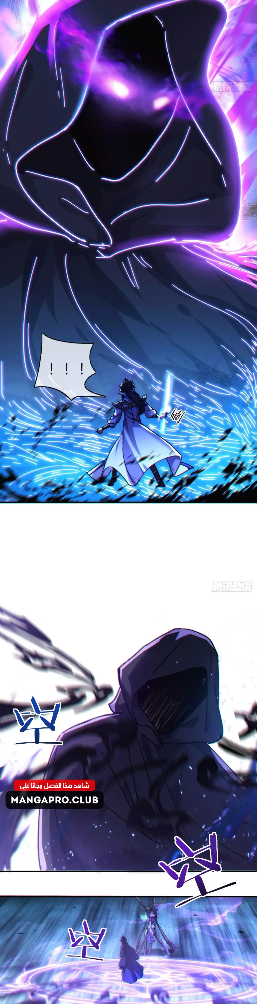 Chapter Image 16