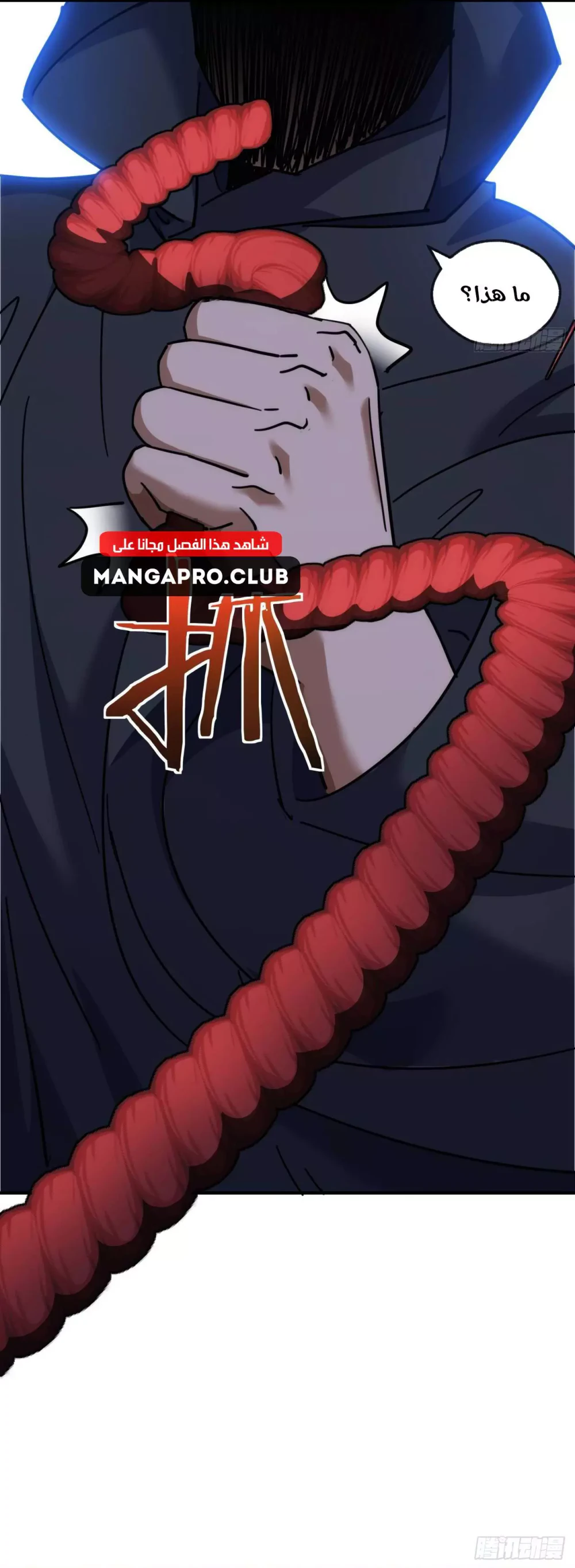 Chapter Image 26