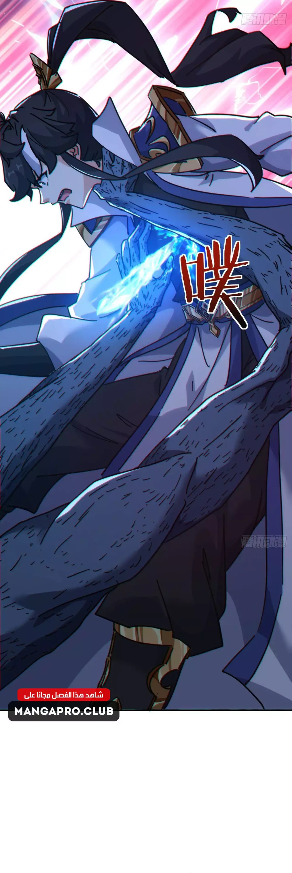 Chapter Image 29