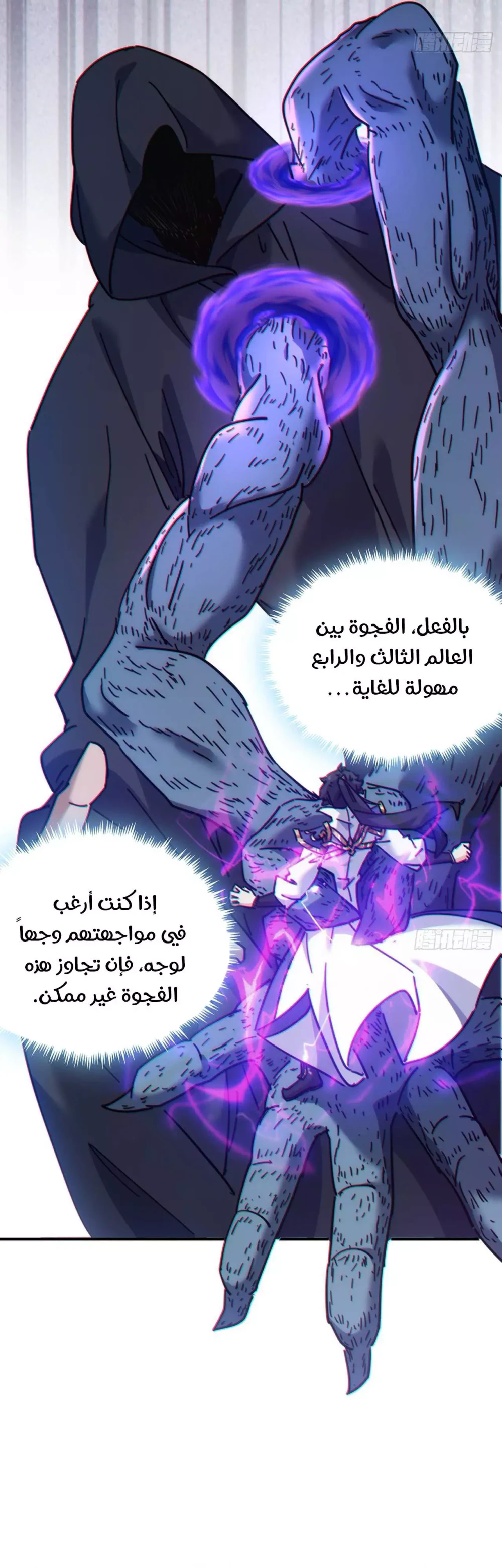 Chapter Image 31