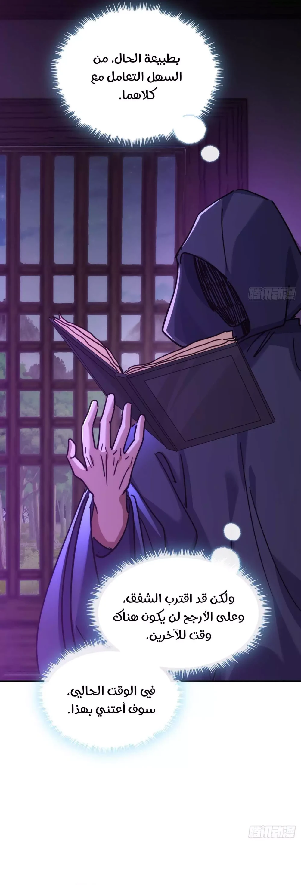 Chapter Image 36