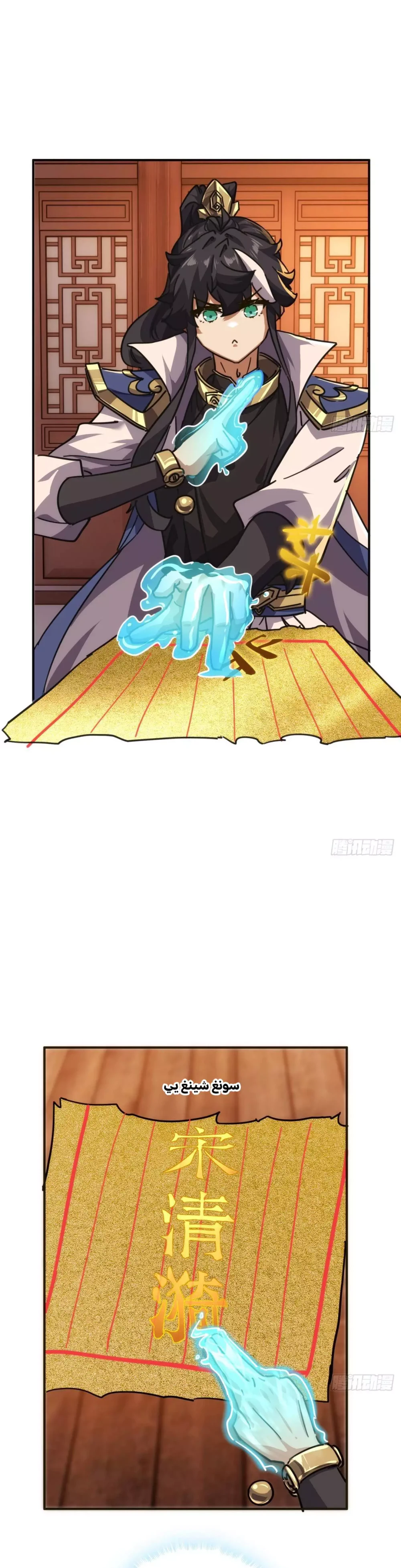Chapter Image 3