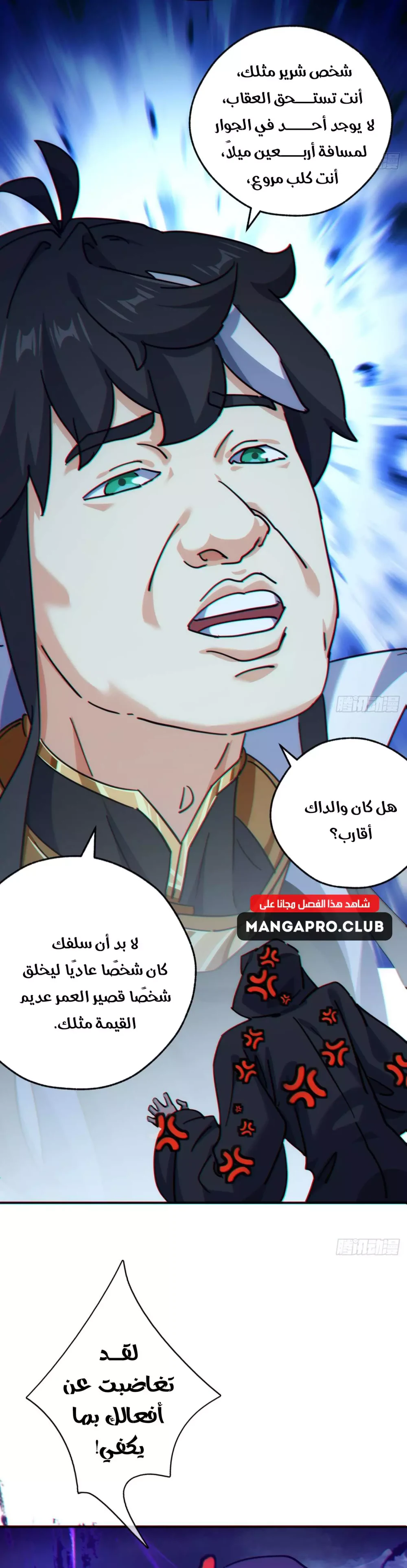 Chapter Image 43