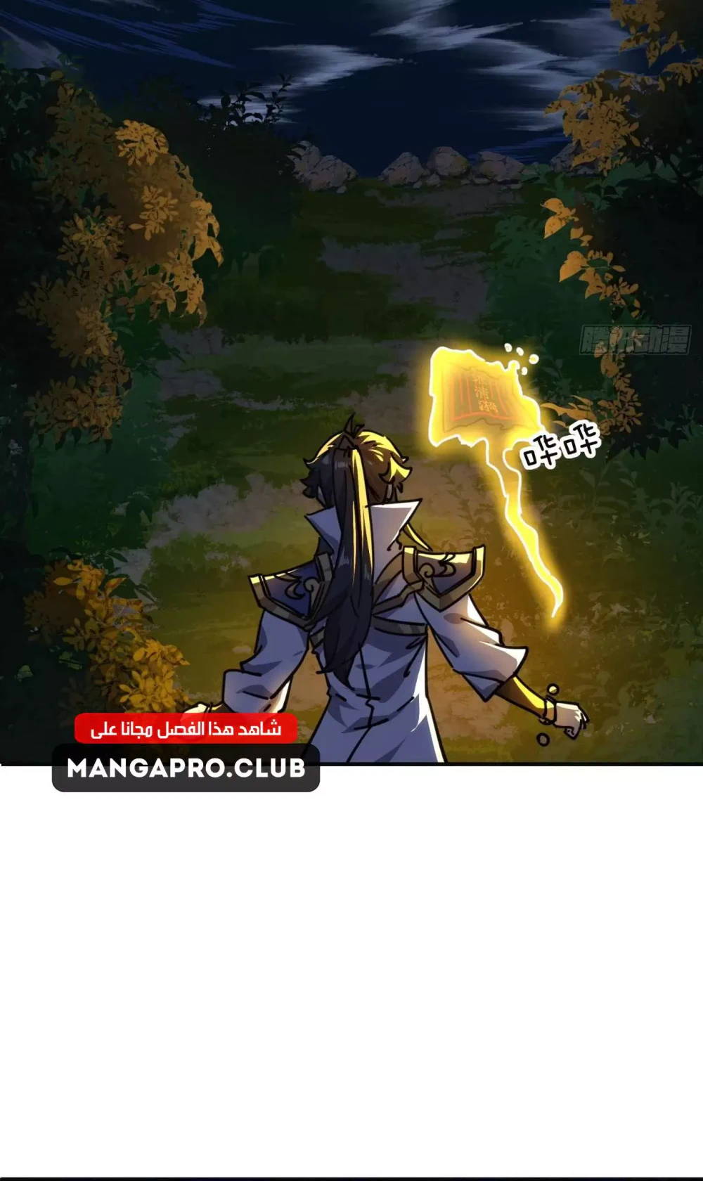 Chapter Image 9