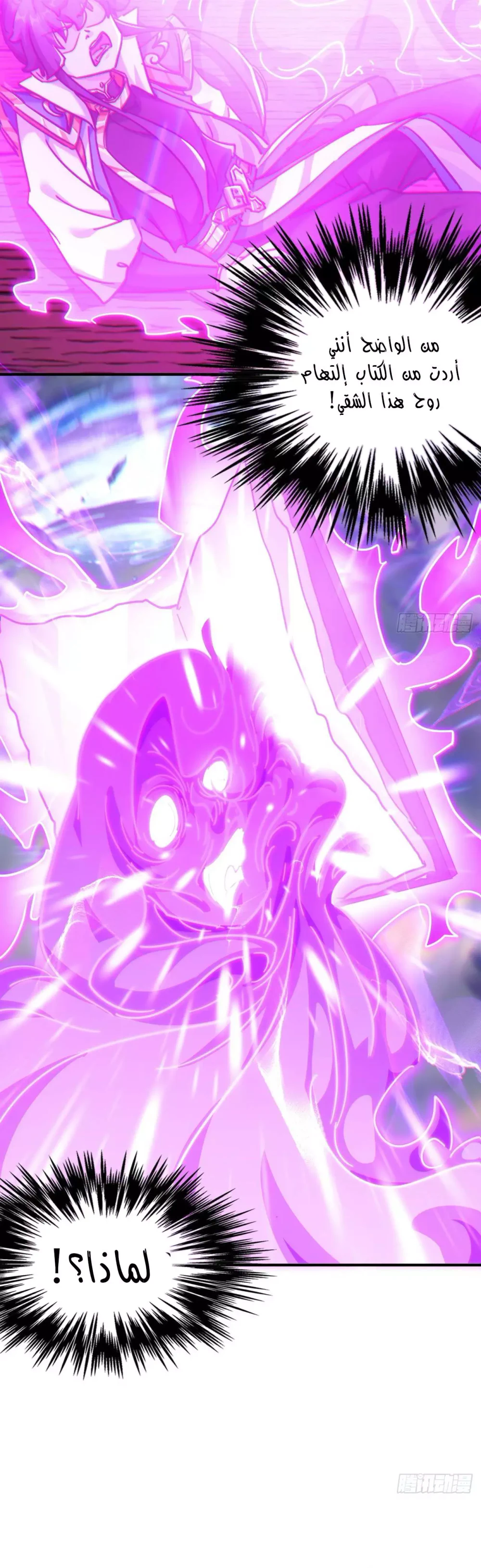 Chapter Image 13