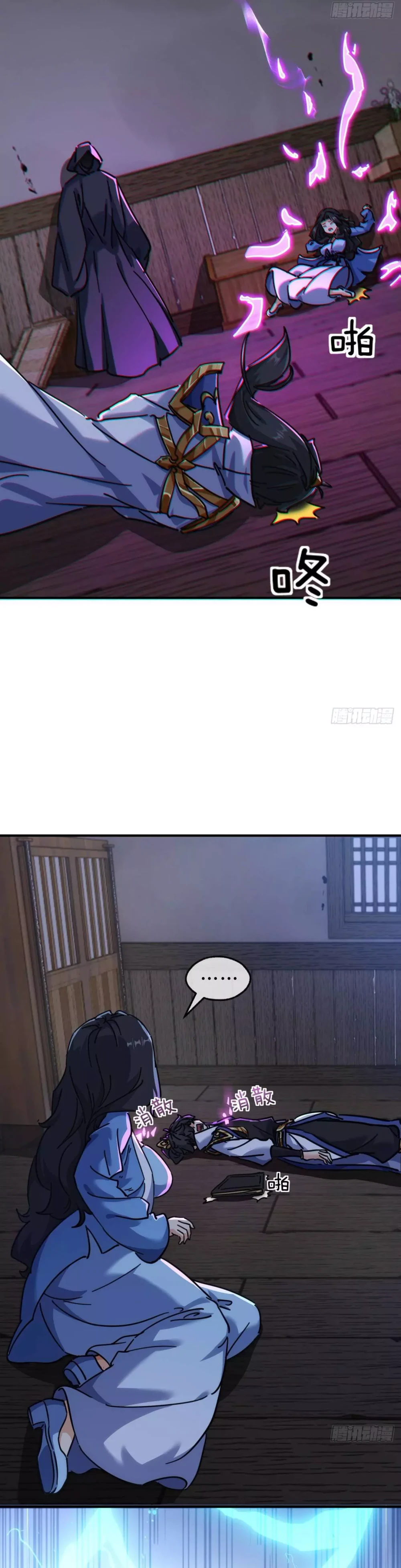 Chapter Image 15