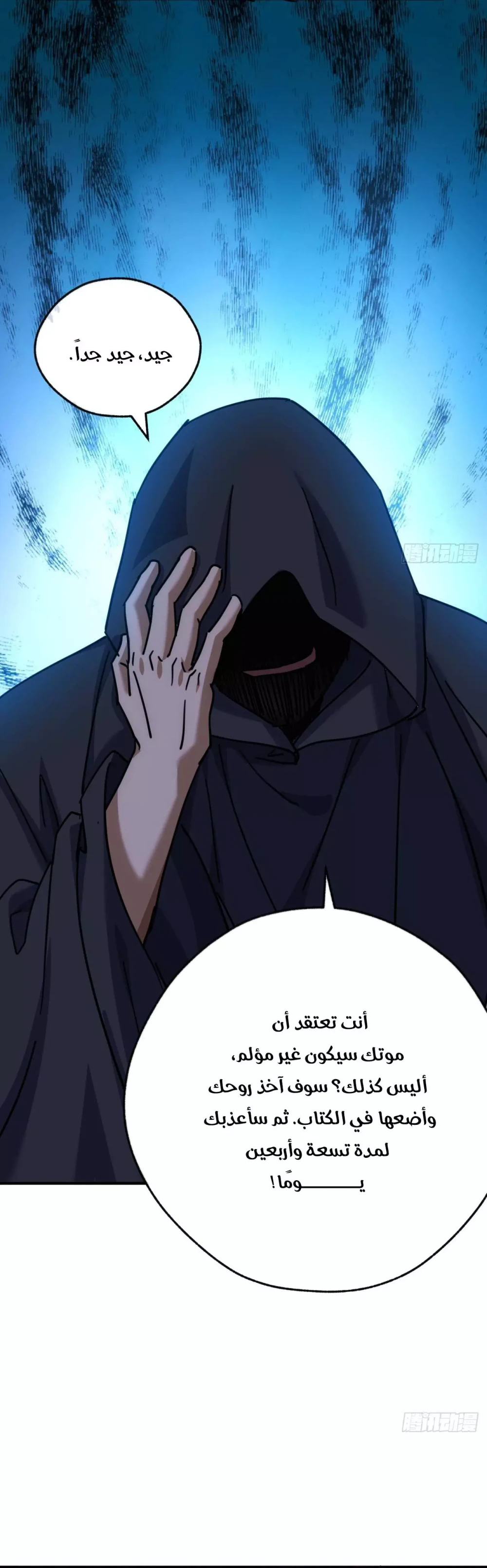 Chapter Image 4