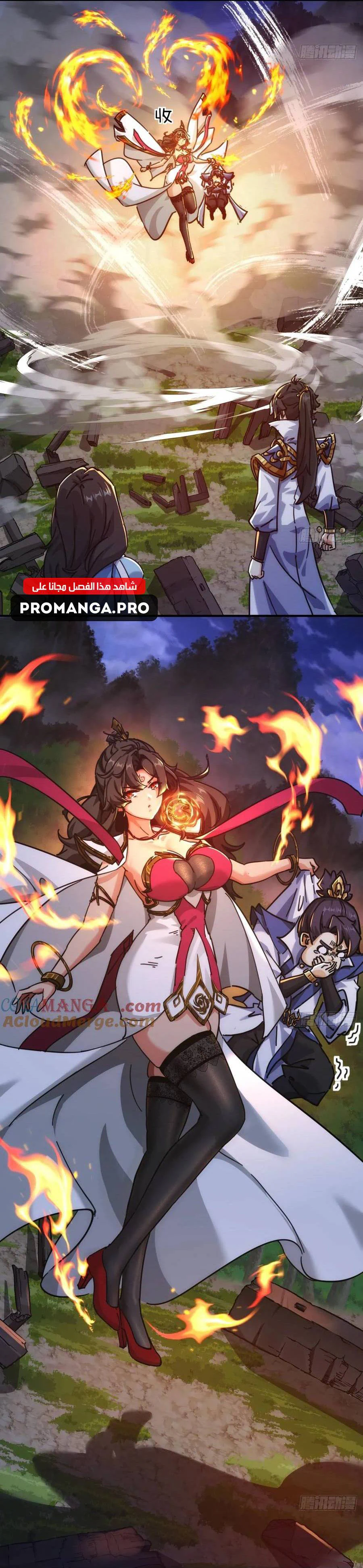 Chapter Image 13