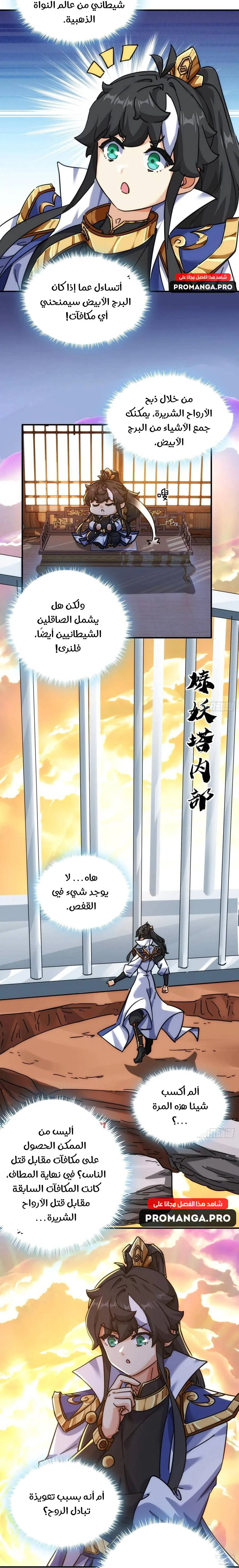 Chapter Image 22