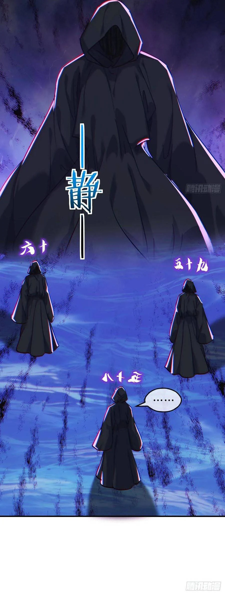 Chapter Image 26