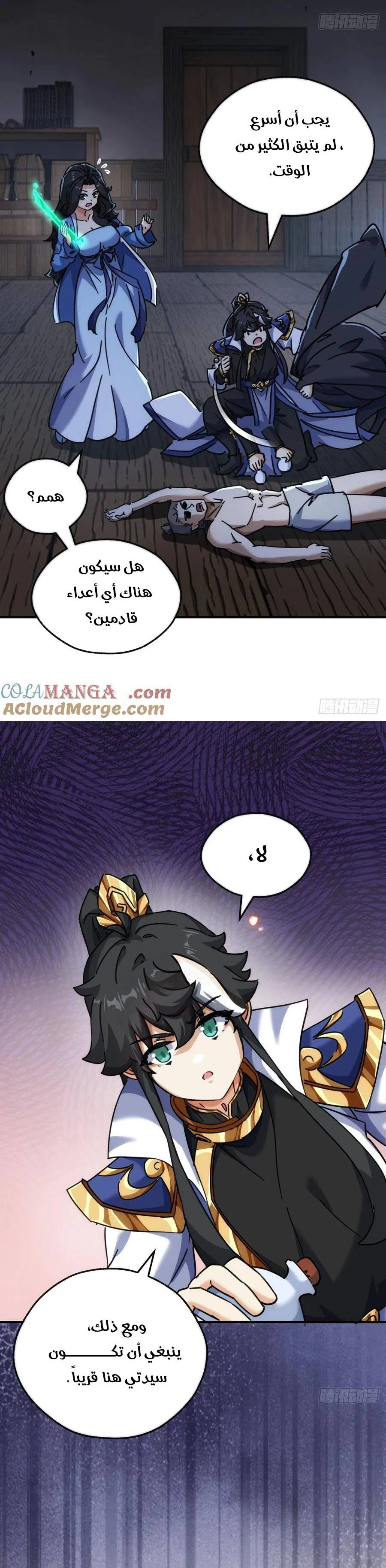 Chapter Image 5