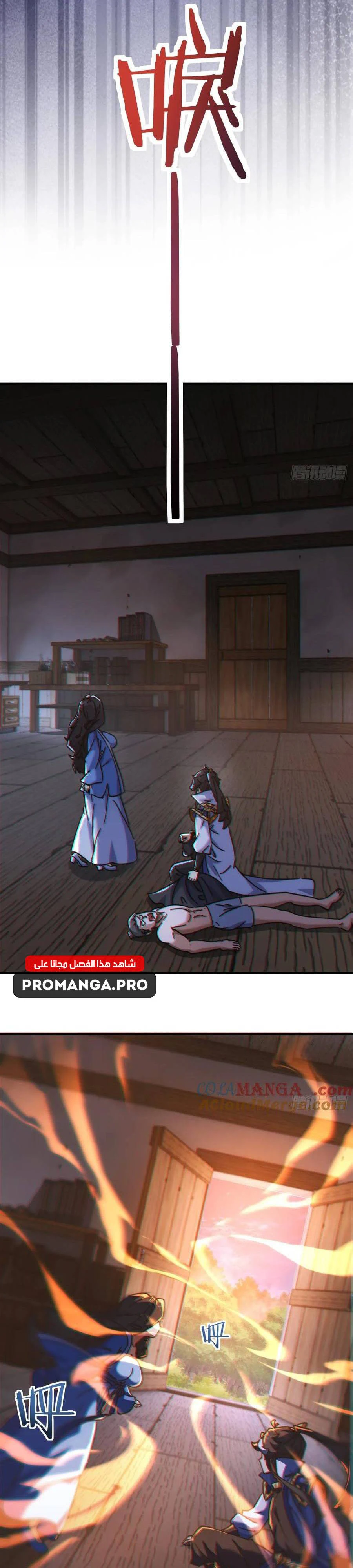 Chapter Image 6