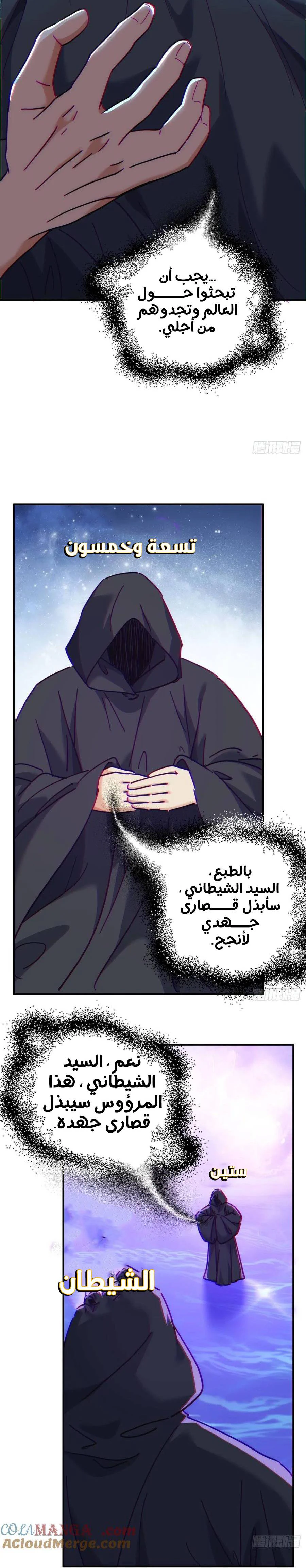 Chapter Image 10