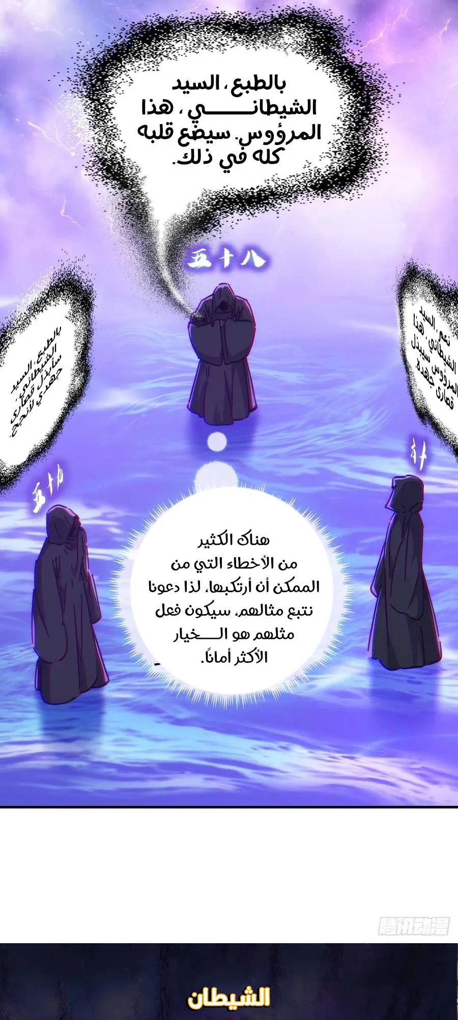 Chapter Image 14