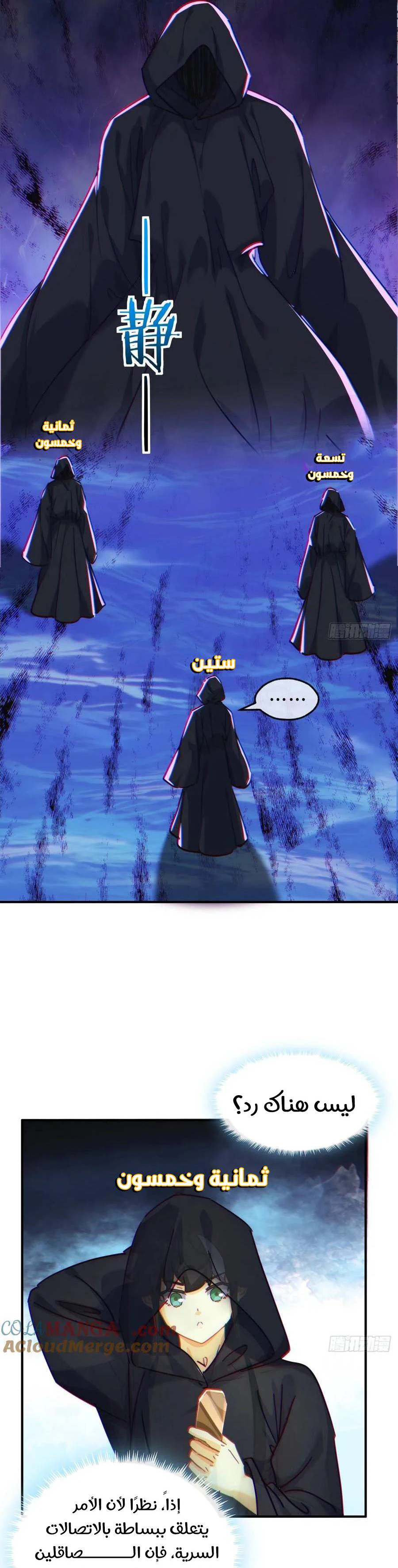 Chapter Image 15