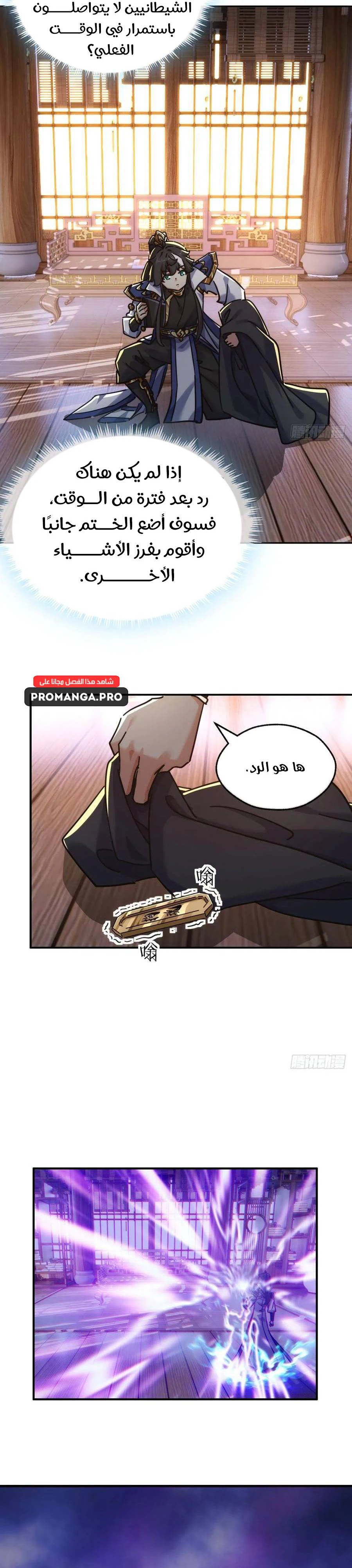 Chapter Image 16