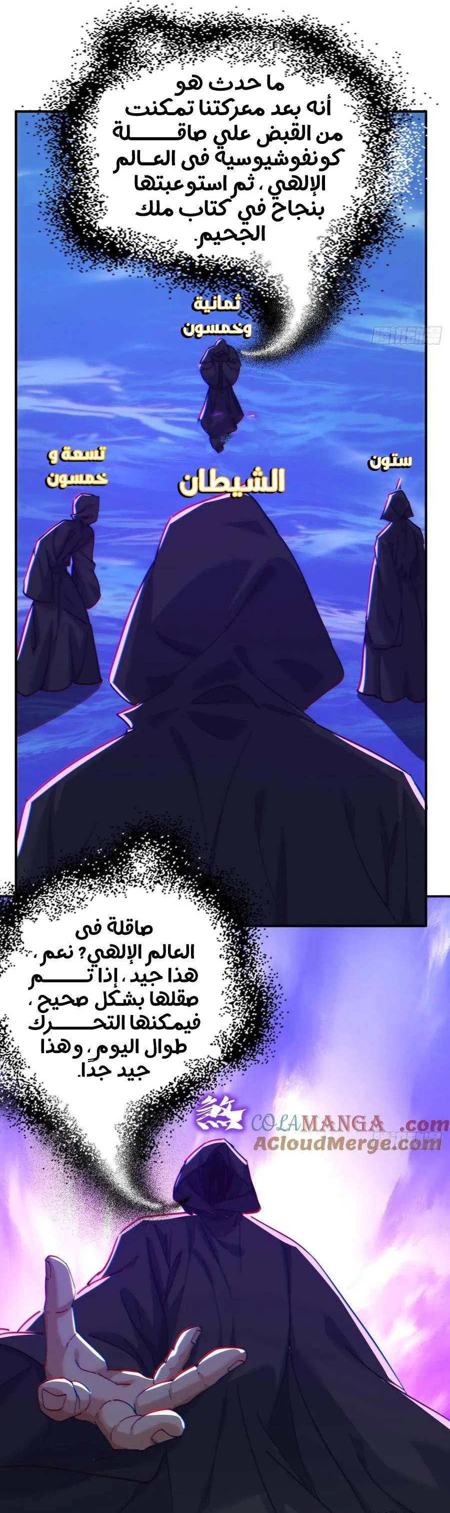 Chapter Image 18