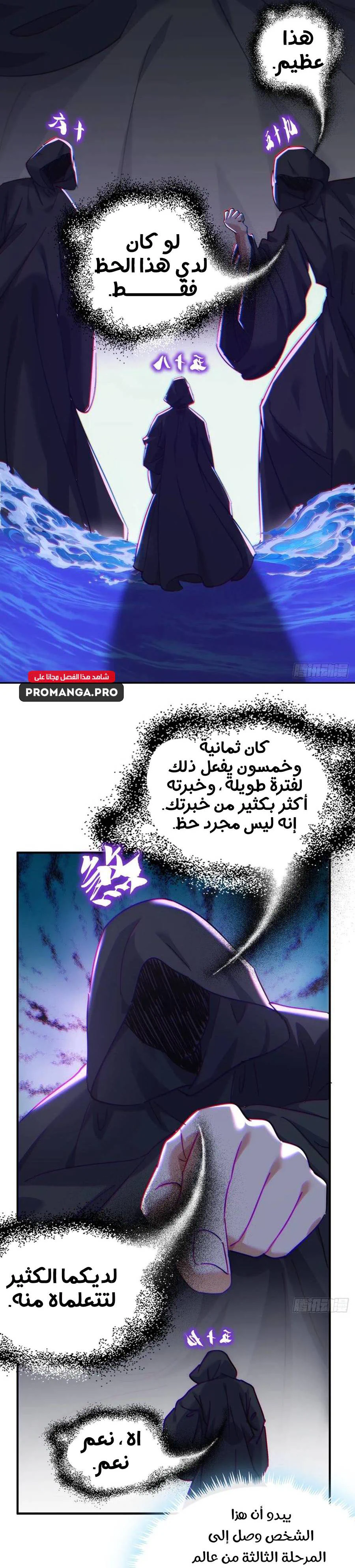 Chapter Image 19