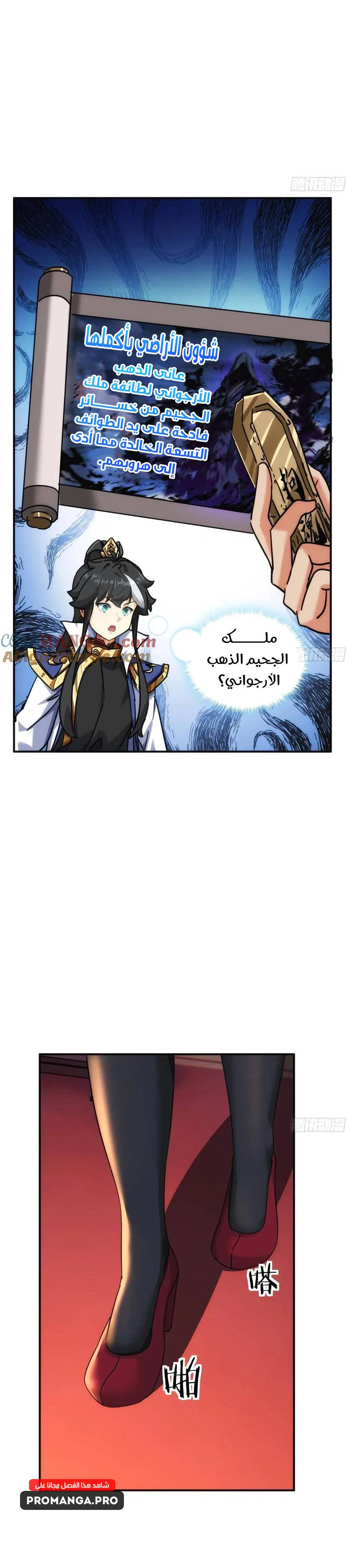 Chapter Image 25