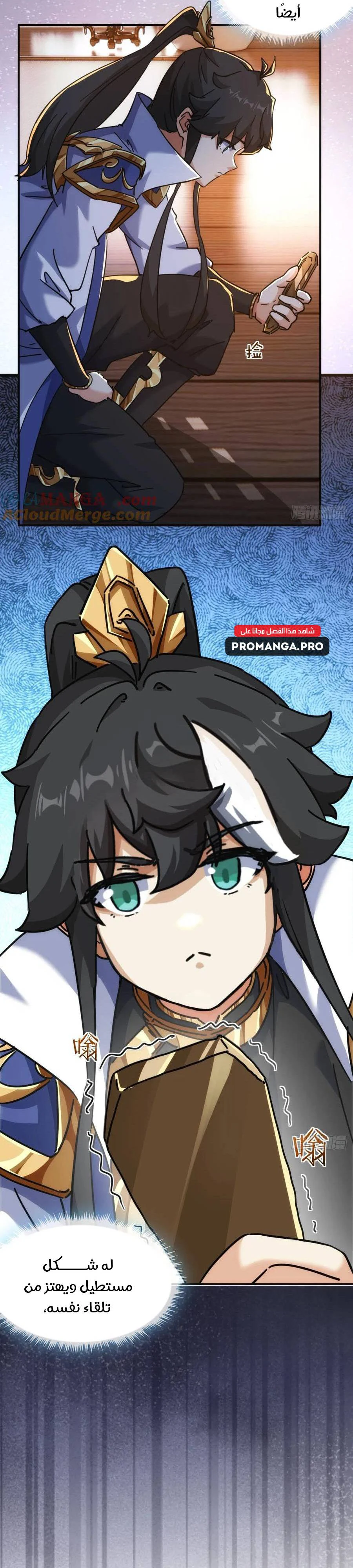Chapter Image 7