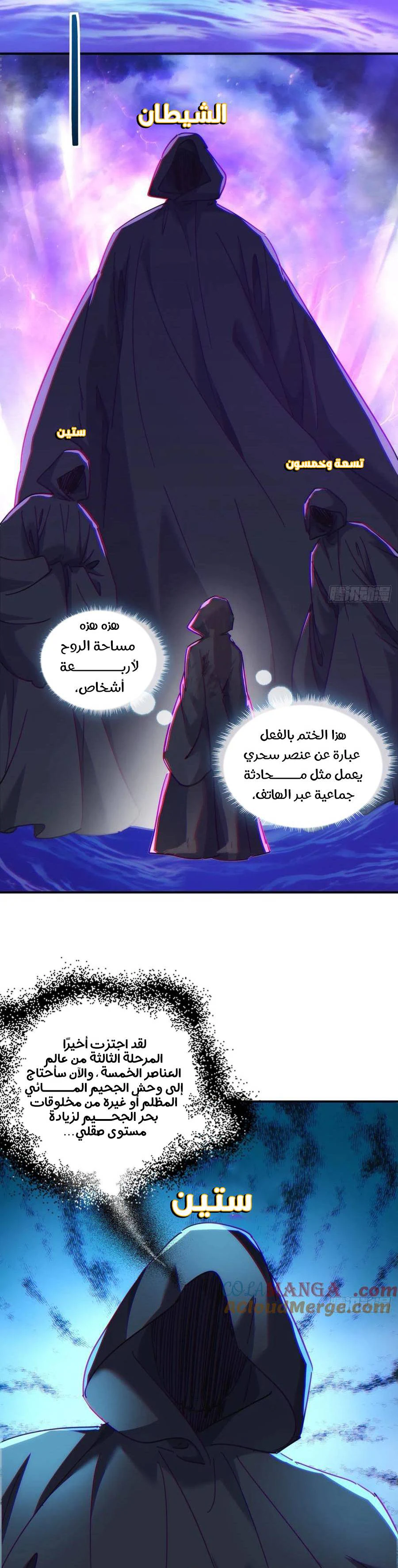Chapter Image 9
