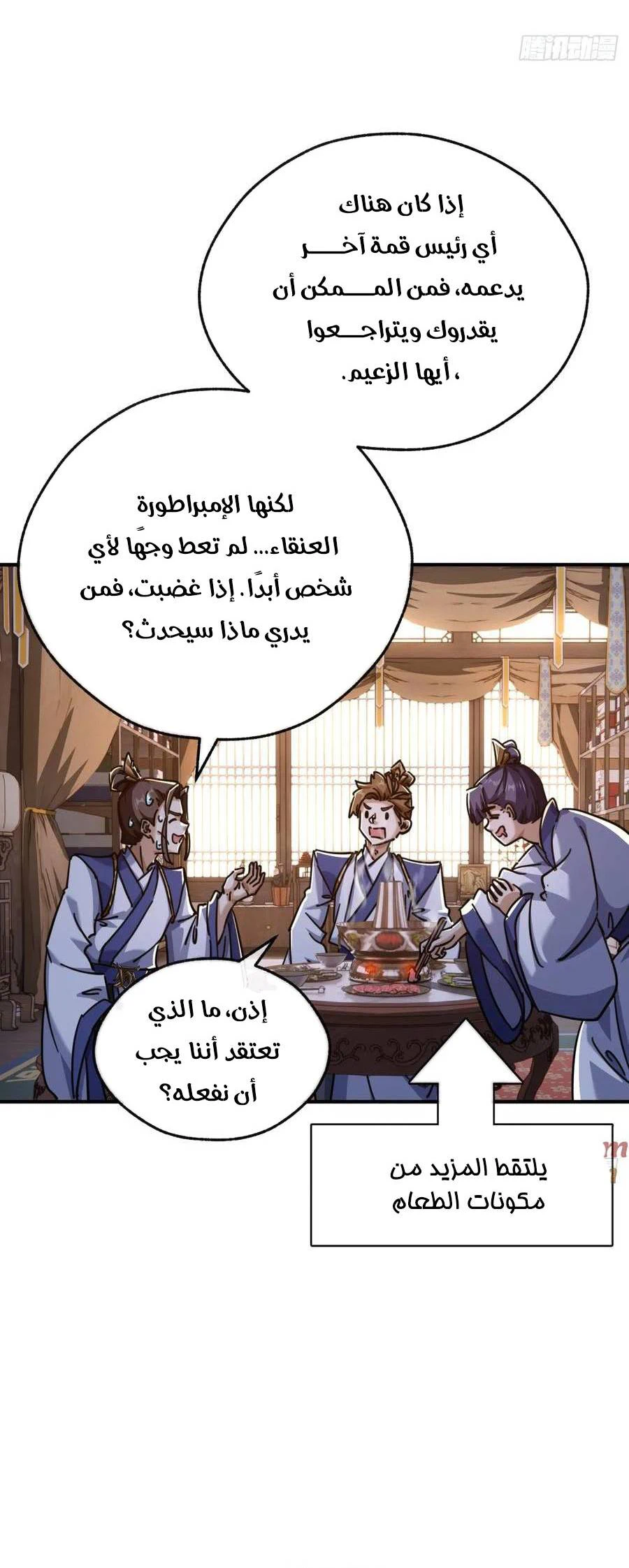Chapter Image 11