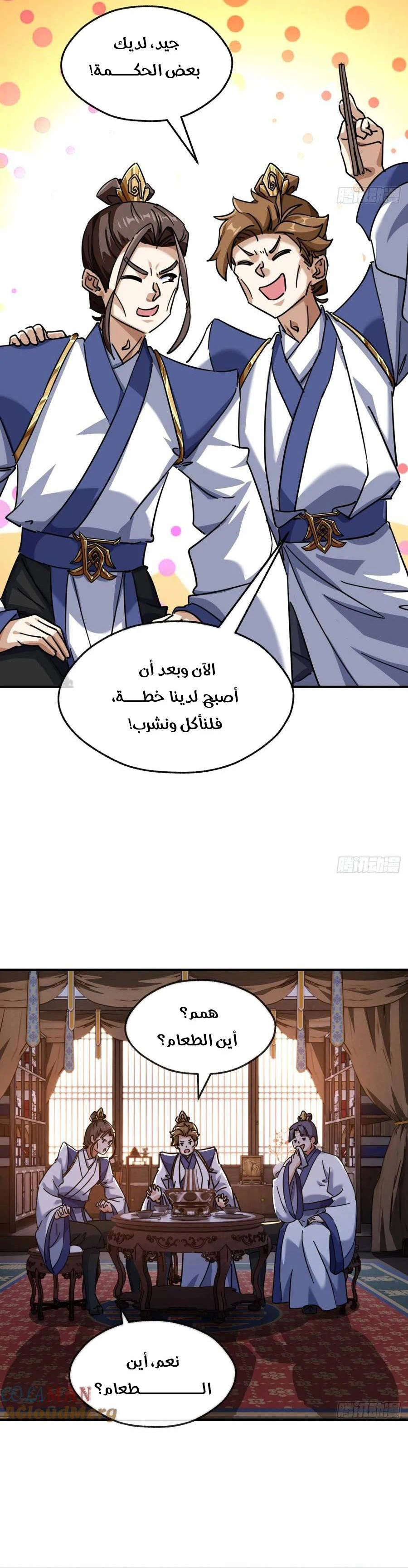 Chapter Image 15