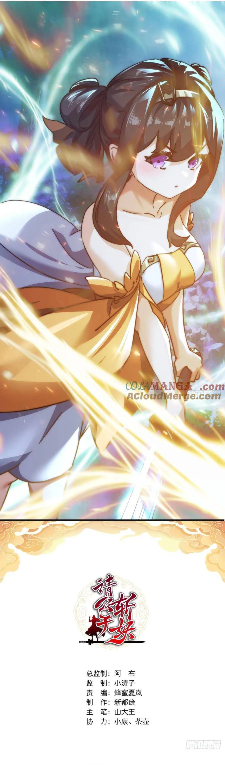 Chapter Image 1