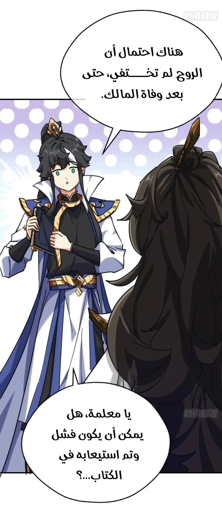 Chapter Image 3