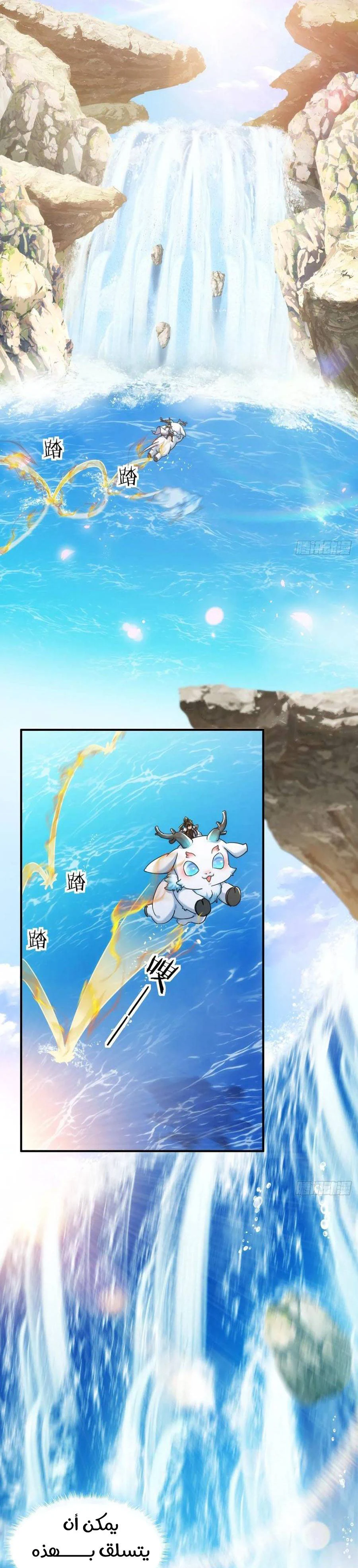Chapter Image 17