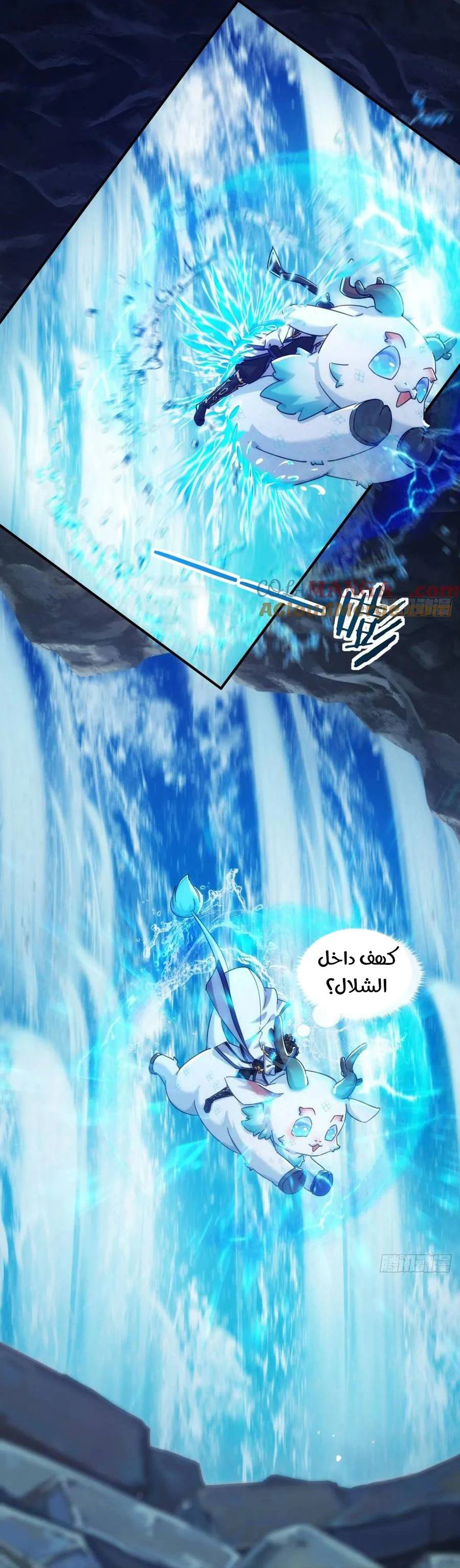 Chapter Image 19